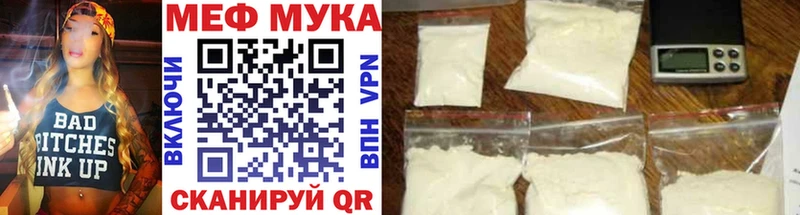 Купить закладку Амфетамин Мефедрон Бошки Шишки КОКАИН Кинель