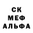 Первитин Methamphetamine virys X