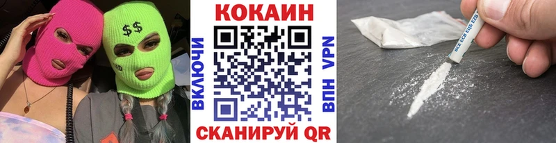 Купить где Кинель КОКАИН Columbia