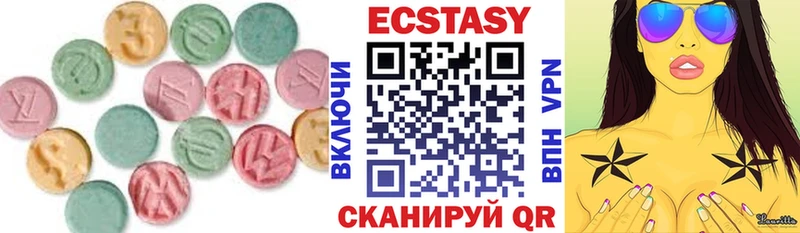 Купить закладки  Кинель  Ecstasy таблы 