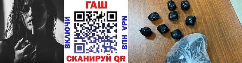 Купить где  Кинель  Гашиш гашик 