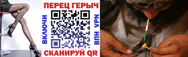 Героин герыч Купить где Кинель