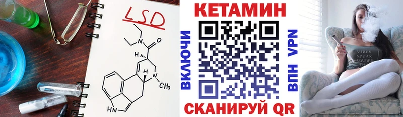 Купить закладки  Кинель  КЕТАМИН VHQ 
