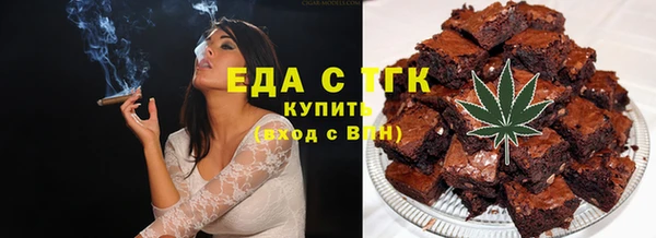 эйфоретик Каменногорск