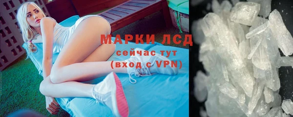 альфа пвп Каменка
