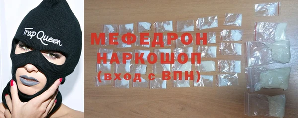 альфа пвп Каменка