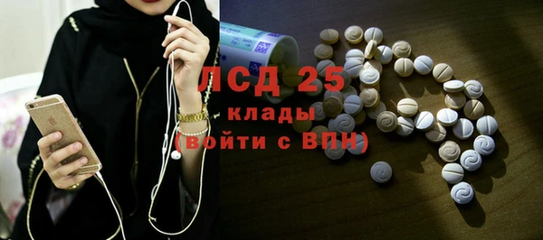 альфа пвп Каменка