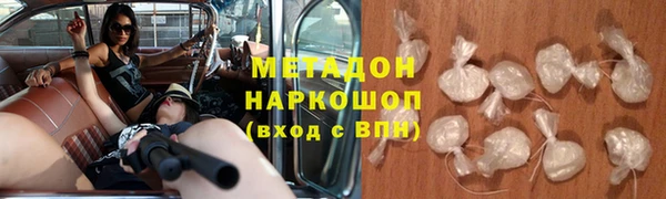 соль курить ск Каменск-Шахтинский