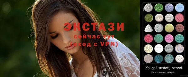 альфа пвп Каменка