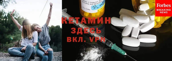 альфа пвп Каменка