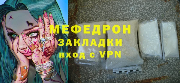 эйфоретик Каменногорск