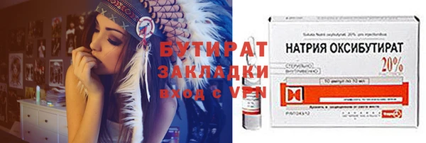 соль курить ск Каменск-Шахтинский