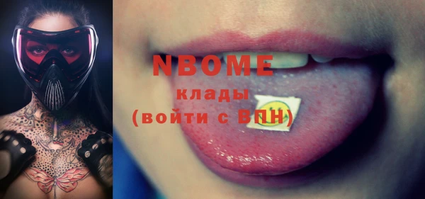 соль курить ск Каменск-Шахтинский