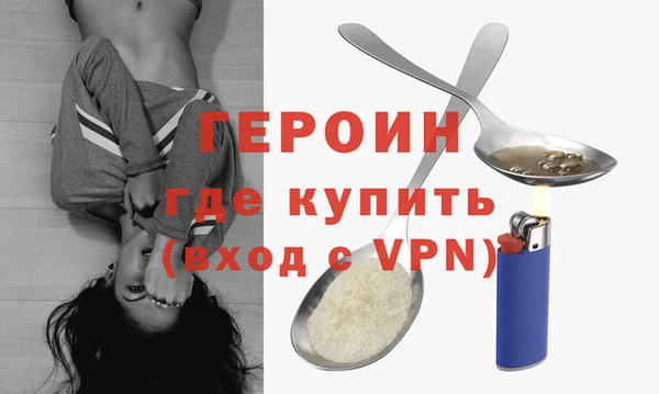 гидра Инсар