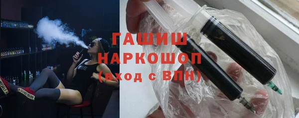 альфа пвп Каменка