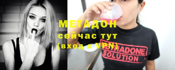 альфа пвп Каменка