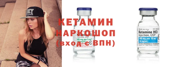 соль курить ск Каменск-Шахтинский