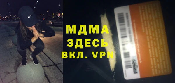 эйфоретик Каменногорск