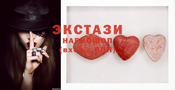 эйфоретик Каменногорск
