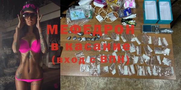 альфа пвп Каменка