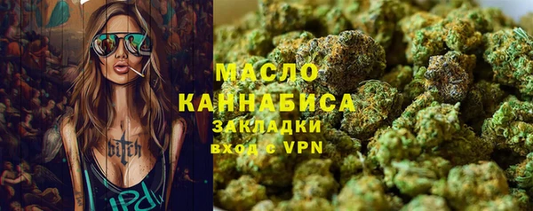 соль курить ск Каменск-Шахтинский