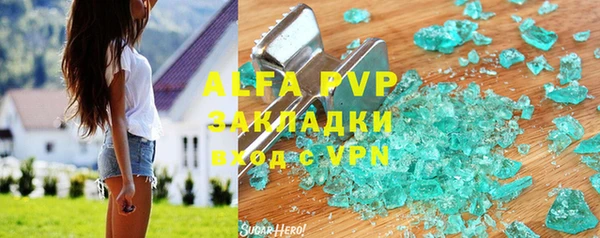 альфа пвп Каменка