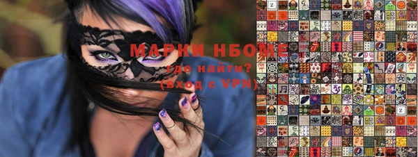 эйфоретик Каменногорск
