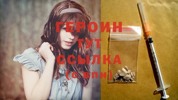 эйфоретик Каменногорск