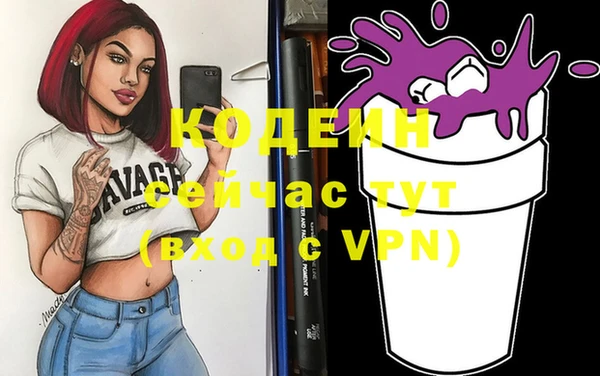 альфа пвп Каменка