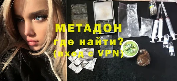 эйфоретик Каменногорск