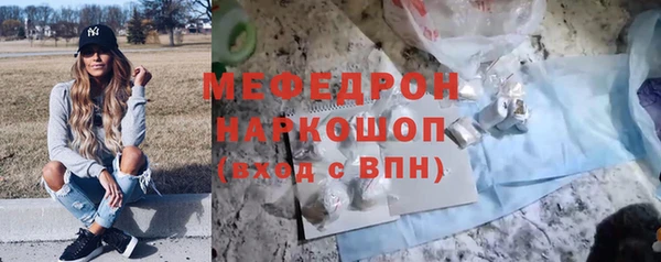 эйфоретик Каменногорск