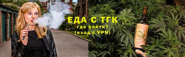 эйфоретик Каменногорск