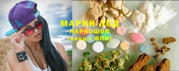соль курить ск Каменск-Шахтинский