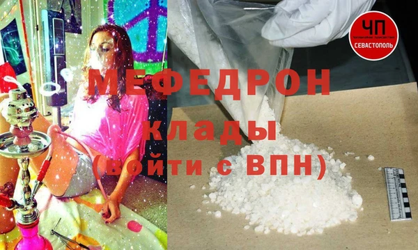 альфа пвп Каменка