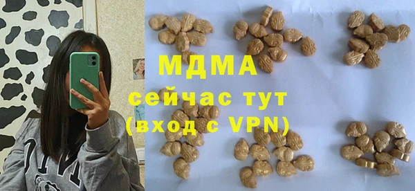 альфа пвп Каменка