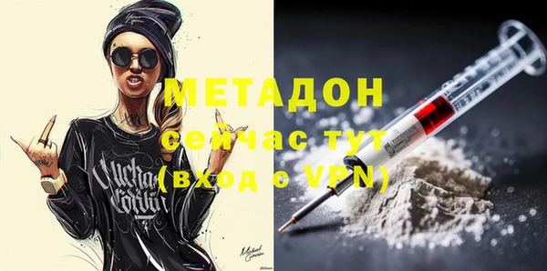 эйфоретик Каменногорск