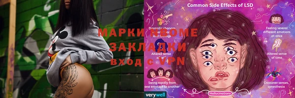 соль курить ск Каменск-Шахтинский