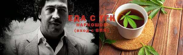 соль курить ск Каменск-Шахтинский