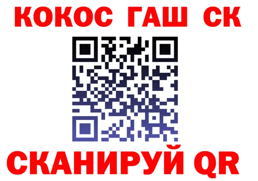 МЯУ-МЯУ мука ссылки это мега Кинель