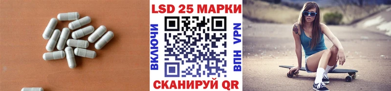 ЛСД экстази ecstasy  Купить закладки  Кинель 