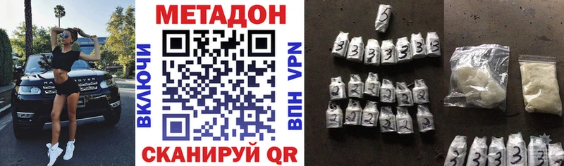 Купить где  Кинель  Метадон VHQ 