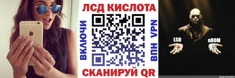 Купить где  Кинель  Марки 25I-NBOMe 1,8мг 