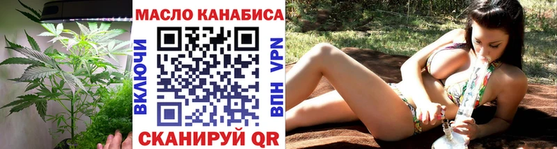 Дистиллят ТГК THC oil  Купить где  Кинель 