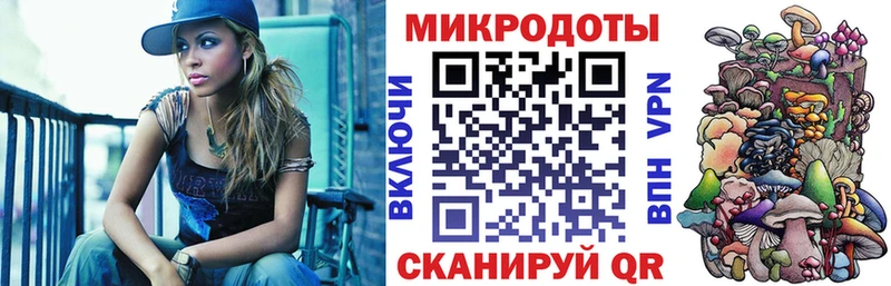 Галлюциногенные грибы мицелий  Купить где  Кинель 